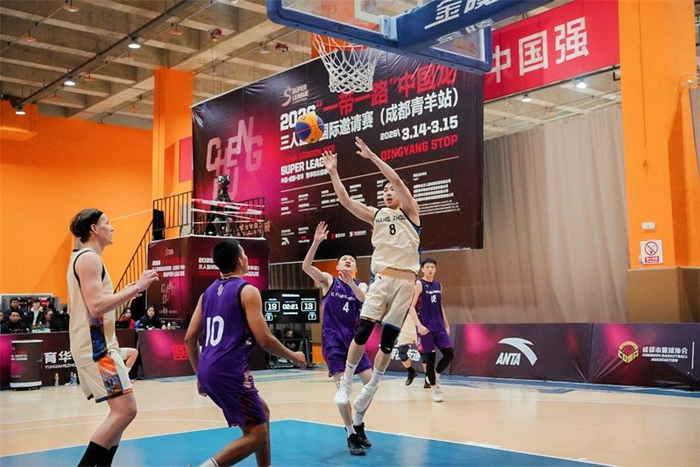 开云平台-2026“一带一路”三人篮球国际邀请赛成都青羊站圆满落幕|上海队|上海男篮|唐海|赛事|体育_新浪体育_新浪新闻